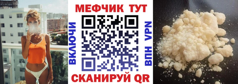Купить Кизилюрт КОКАИН  А ПВП  Меф мяу мяу  ГАШИШ  Конопля 
