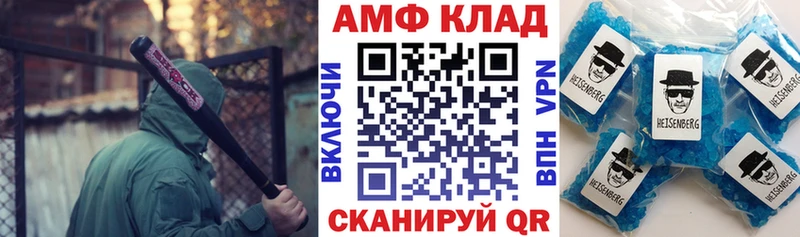 Амфетамин 98%  Кизилюрт 