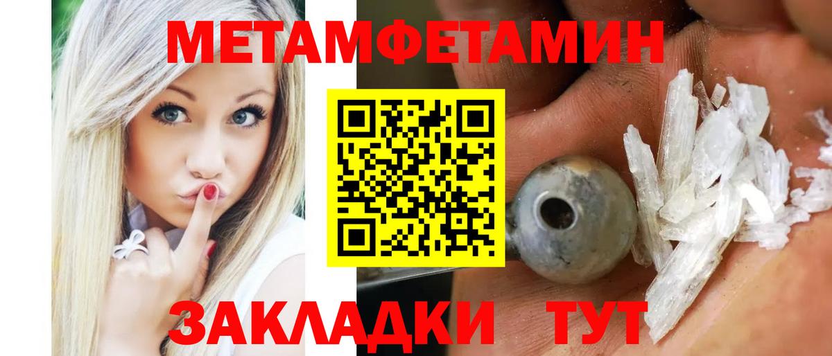 Амфетамин Розовый  АМФ  Кизилюрт  Вход с VPN  АМФЕТАМИН 