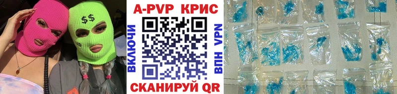 Alpha-PVP Соль  Кизилюрт 