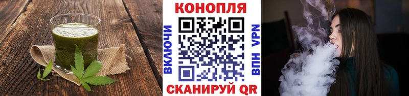Еда ТГК конопля  где купить наркотик  Кизилюрт 