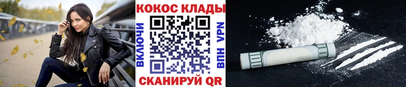 shop клад Кизилюрт COCAIN VHQ