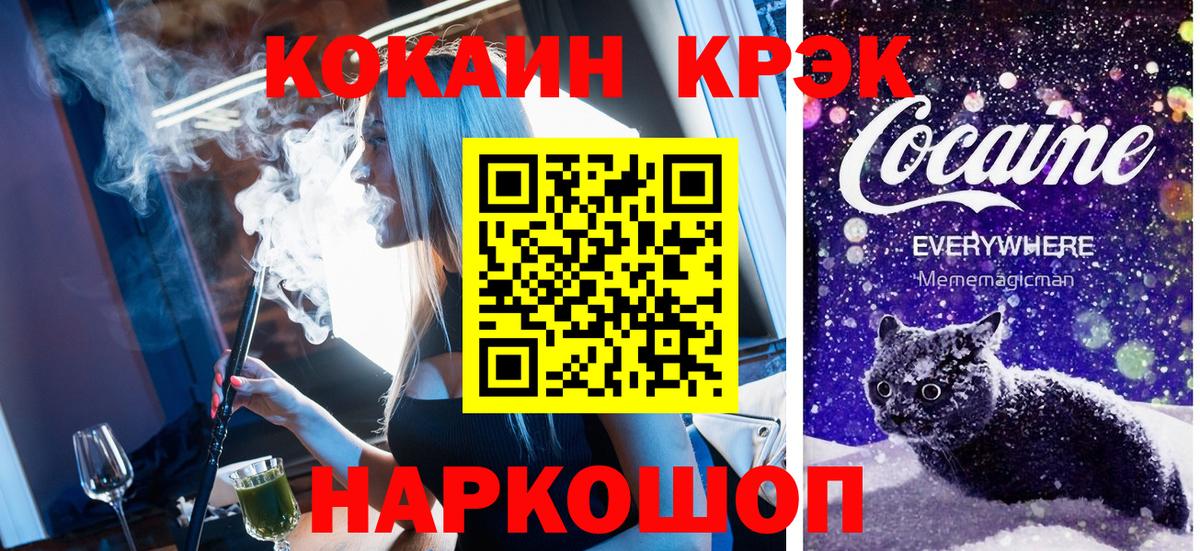 COCAIN Боливия Кизилюрт