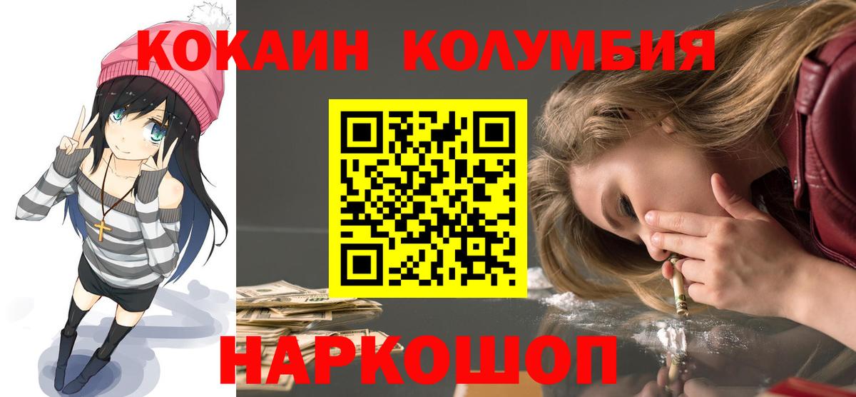 Кизилюрт  КОКАИН Боливия  Вход с VPN  где купить наркоту  COCAIN 97%  COCAIN 