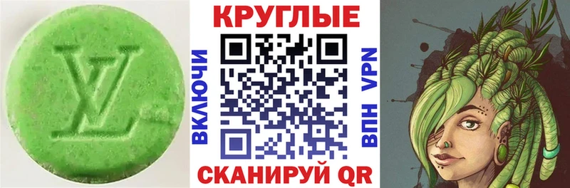 Экстази 280мг  Кизилюрт 