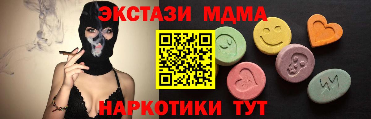 ЭКСТАЗИ XTC Кизилюрт