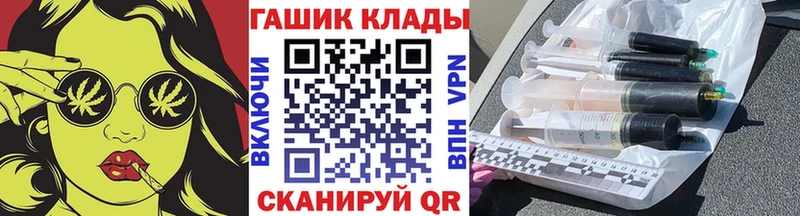 закладка  Кизилюрт  Гашиш гарик 