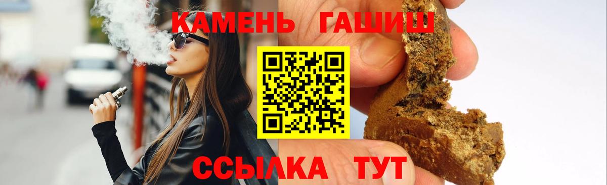 где продают   Вход с VPN  ГАШИШ  ГАШ ice o lator  Кизилюрт  ГАШ Изолятор 
