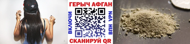 Героин VHQ Кизилюрт