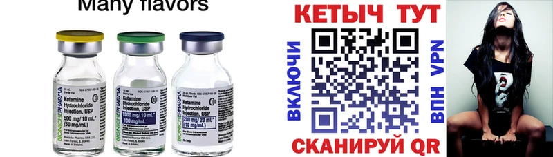 КЕТАМИН VHQ площадка телеграм Кизилюрт наркота