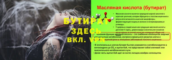 гидропоника Абаза