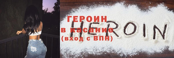 дистиллят марихуана Абдулино