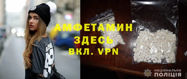 кристаллы Абинск