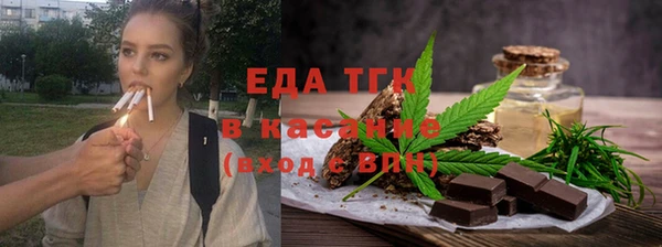 кристаллы Абинск