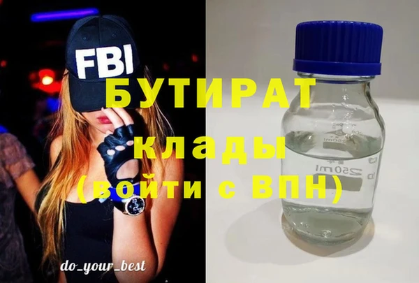 кристаллы Абинск
