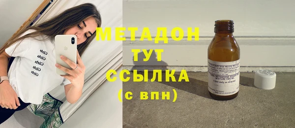 дистиллят марихуана Абдулино