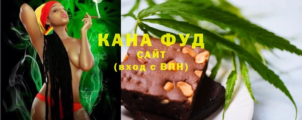 гидропоника Абаза