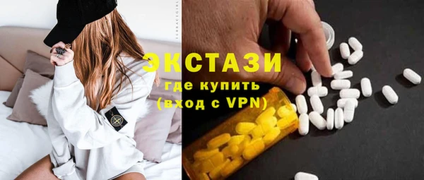 кристаллы Абинск