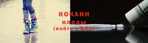 дистиллят марихуана Абдулино