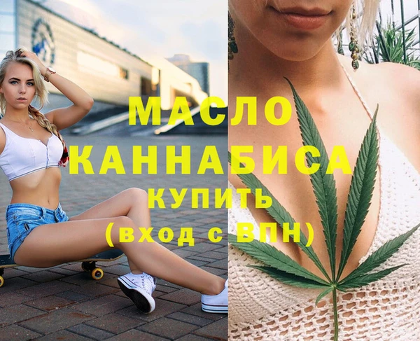 дистиллят марихуана Абдулино