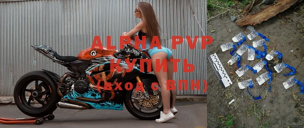 гидропоника Абаза