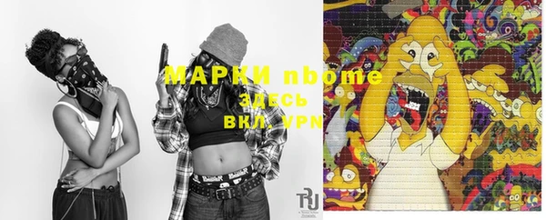 дистиллят марихуана Абдулино