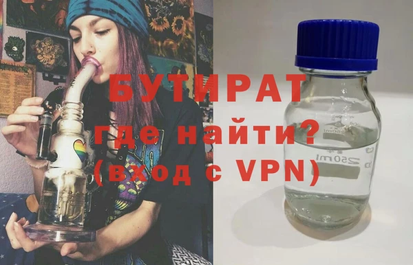 гидропоника Абаза