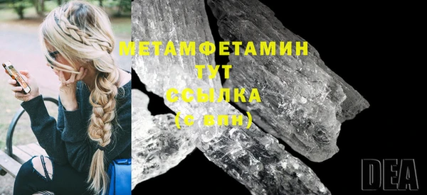 гидропоника Абаза