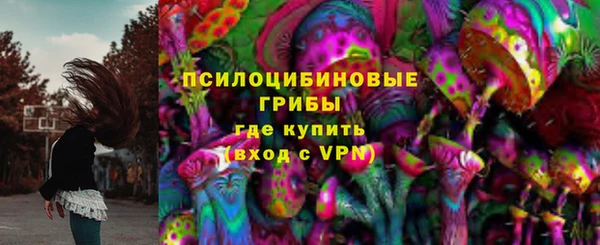 кристаллы Абинск