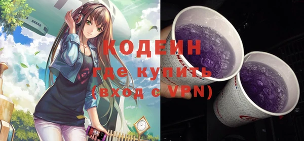 дистиллят марихуана Абдулино