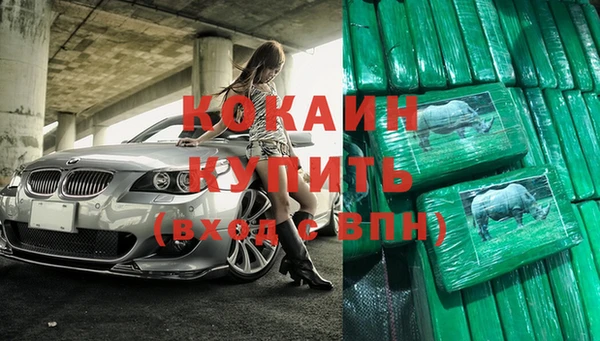 гидропоника Абаза
