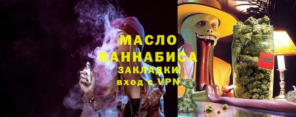 гидропоника Абаза