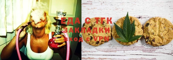 дистиллят марихуана Абдулино