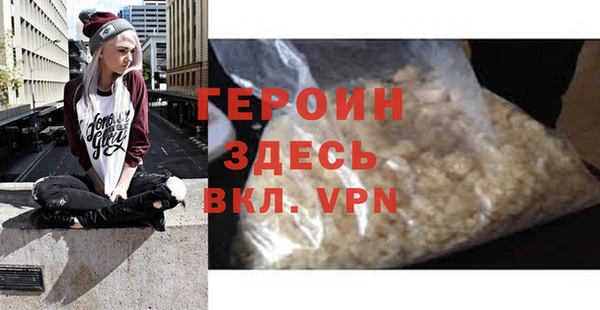кристаллы Абинск