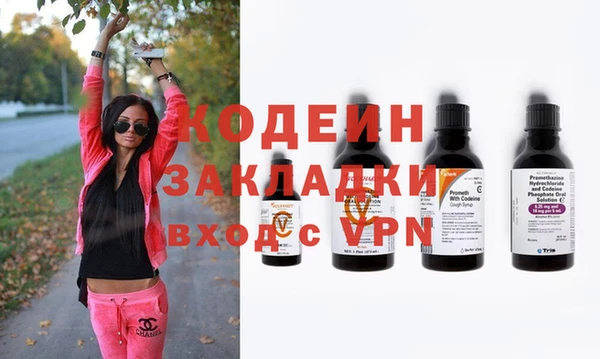 метамфетамин Алексин
