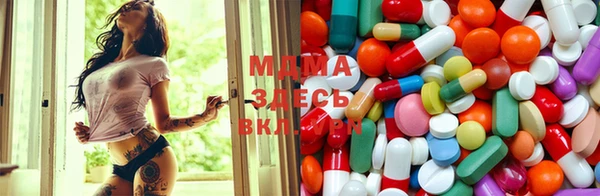гидропоника Абаза