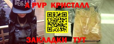 круглые Волжск