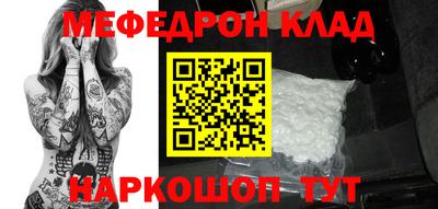 кокаин перу Волгодонск