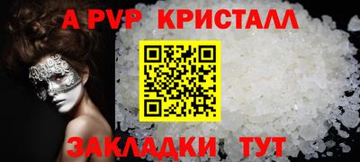 круглые Волжск