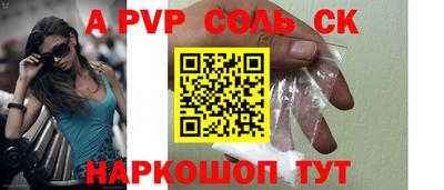 круглые Волжск