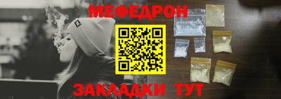 кокаин перу Волгодонск