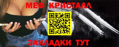 кокаин перу Волгодонск