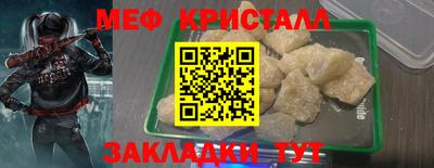 ПСИЛОЦИБИНОВЫЕ ГРИБЫ Волжский