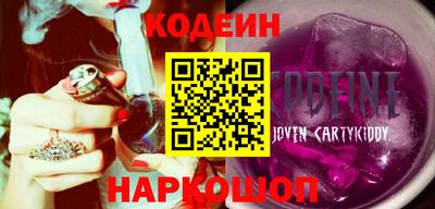 ПСИЛОЦИБИНОВЫЕ ГРИБЫ Волжский