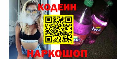 ПСИЛОЦИБИНОВЫЕ ГРИБЫ Волжский