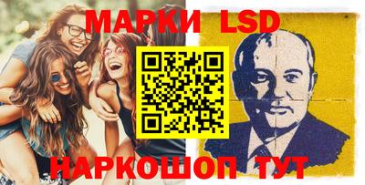 ПСИЛОЦИБИНОВЫЕ ГРИБЫ Волжский