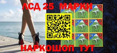 круглые Волжск