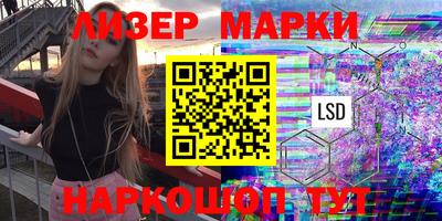 круглые Волжск