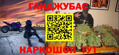 кокаин перу Волгодонск