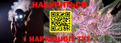 кокаин перу Волгодонск